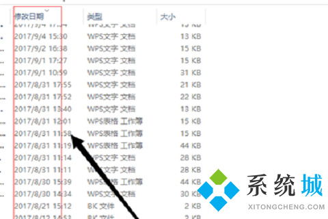 wps没保存关闭了怎么恢复数据 恢复误删除的数据的操作步骤