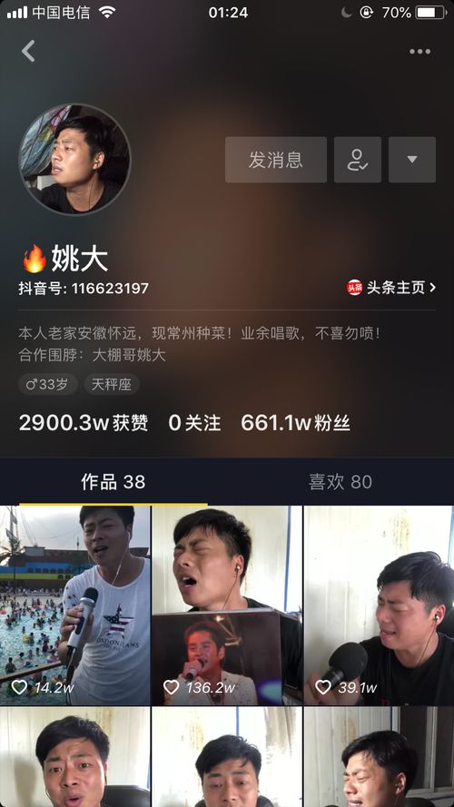 关于B站用户人均讨厌抖音的一些看法和反思