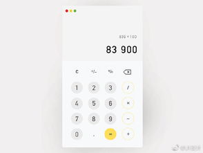 计算器灵感设计app界面ui设计分享 王氏教育