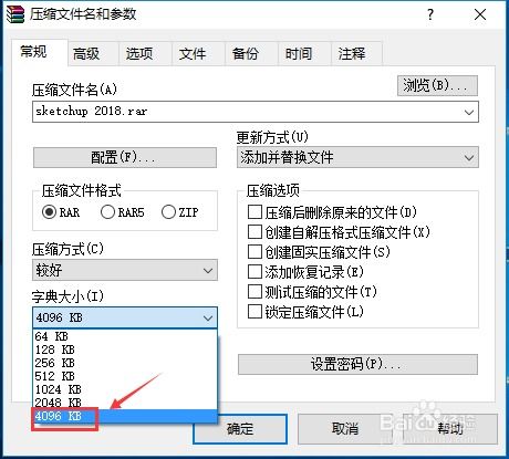 win10压缩分卷怎么弄