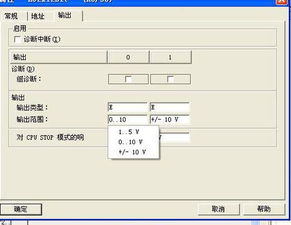 如何实现用S7-400 模拟量输出（0-10v）驱动VACON变频器，实现变频器的无极调速控制