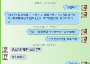 毕业设计论文提交后能改吗