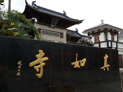 上海一座很重要的旅游寺庙,是全国文物保护单位,曾有过重建