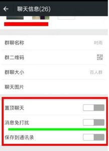 自己的微信群,怎么设置警告通知呢，微信群怎样提醒暴雨消息
