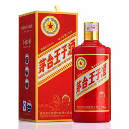 请问500ML，53%vol茅台镇王子的零售价？是酱香型白酒！