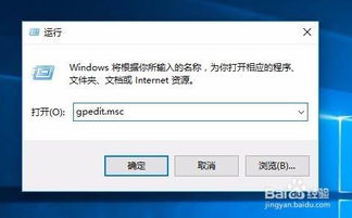 电脑没有显示win10自带杀毒