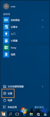 win10怎么重置pin码