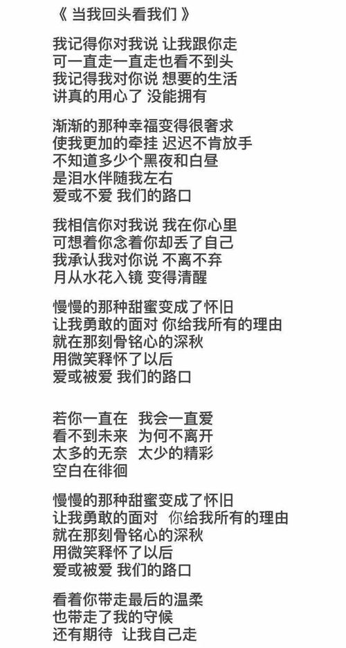 百听不厌的100首歌曲