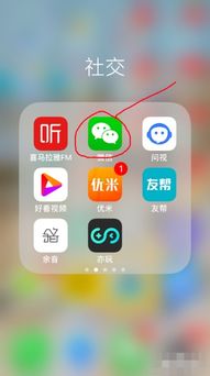 苹果手机使用同一个id,怎么关闭信息共享