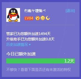 win10怎么彻底卸载2345软件