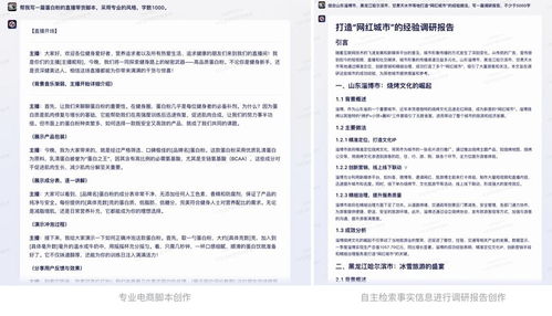 维普公式查重功能使用教程