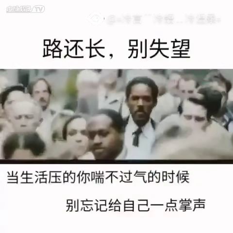 生活与现实都很残酷,别忘了给自己一个微笑 