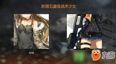 少女前线oppo版本介绍 少女前线oppo版本攻略大全 下载 教程 