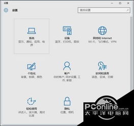 win10仅第二屏显示怎么退出