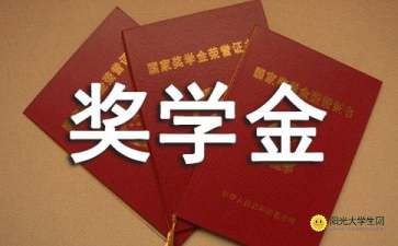 山东励志视频短片制作  2021山东省国家励志奖学金？