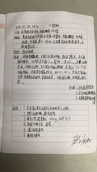 去什么地方做伤残鉴定(伤残鉴定应该去哪个机构做人民医院可以吗)