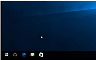 win10电脑全屏底下