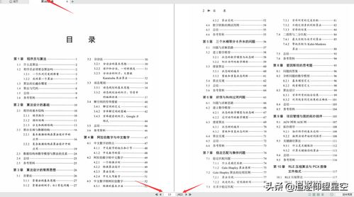 跨语言文本查重算法比较