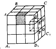 数学 七年级 