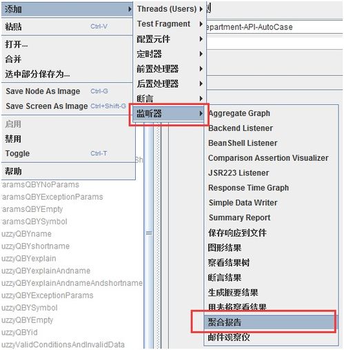 脚注标红：查重中的重要环节，你掌握了吗？