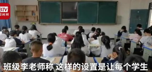 四川一中学班级62名学生全是班干部,老师解释原因,网友点赞