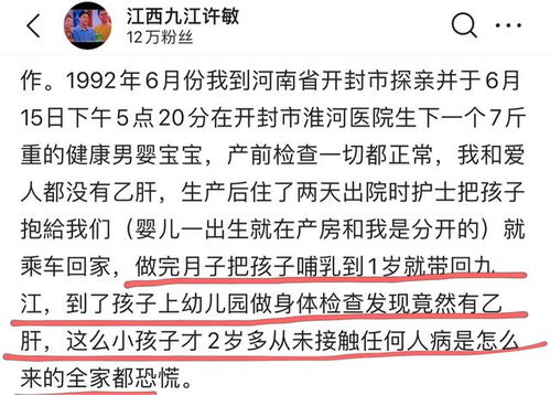 杜新枝和许敏究竟谁在说谎,说谎者必是心虚和不良之人