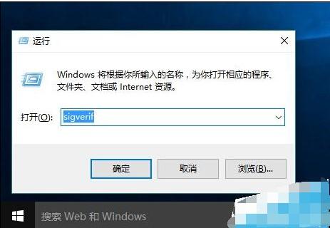 win10如何注册系统文件