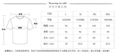 韩版男装2014新款印花男式t恤夏季名族风士短袖T恤棉品牌男装批发