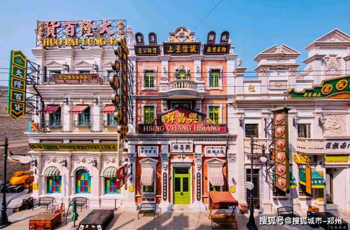 为河南文旅业振兴助力添彩 河南建业集团持续推动企业转型升级