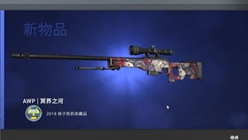 CSGO 从5块钱开始的炼金生活 第一期