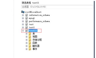 如何在MYSQL数据库中新建一个数据库