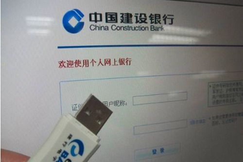 我怎么能查到我的银行卡开通了那些网上业务