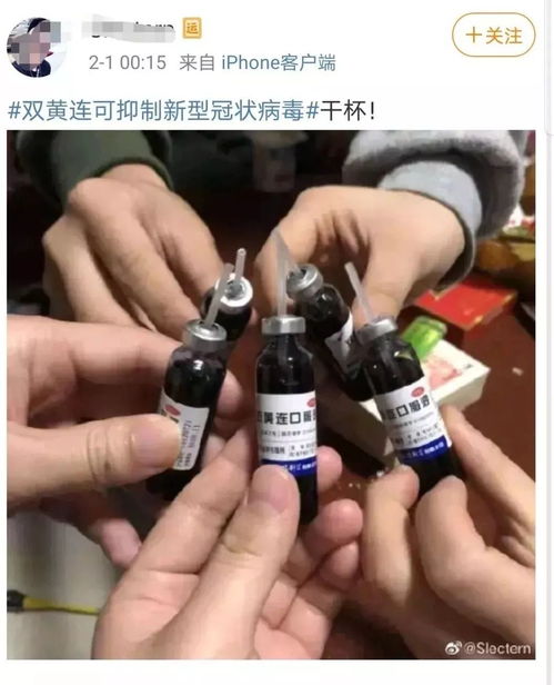 双黄连口服液有什么用？孩子一星期吃几次比较好？