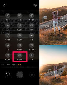 用华为手机拍照这4个设置一定要开,不然拍不出好看的照片