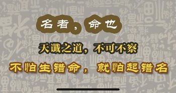 大易宝宝 7月17日宝宝八字起名命理分析