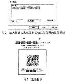 应用电子技术毕业论文