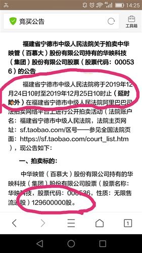 第三次拍卖流拍后变卖时，是不是变卖价格比第三次保留价格低。