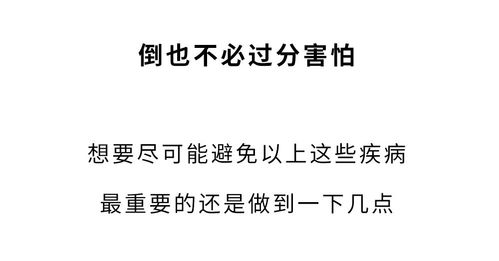 每16秒,就有一个中国人死于这种病