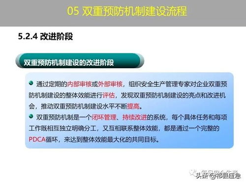 AG真人平台犯法吗？-控制风险与法律的双重纠缠的深度解析