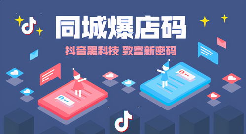 抖音开号能报白码吗(抖音号白号一般是什么价格)