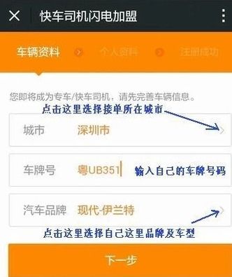 2022年多少钱的车可以跑滴滴打车