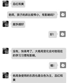 高考生意经 普通抹胸变高考内衣 号称能为考生减压 组图 