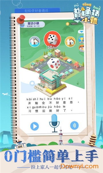 farmerslife游戏怎么设置中文？(全面冲突抵抗游戏怎么设置中文？)