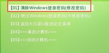 win10下如何删除winpe启动