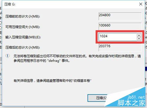 win10如何挂从盘