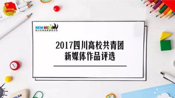 我与网络强国 青年演讲活动入围名单出炉,速速围观 