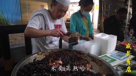 最地道的陕北小吃,这种做法第一次见,好吃香糯不长胖