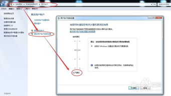 可在win10安装的32位autocad