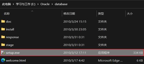 Oracle和Mysql的区别在哪里(oracel和mysql实现原理对比)