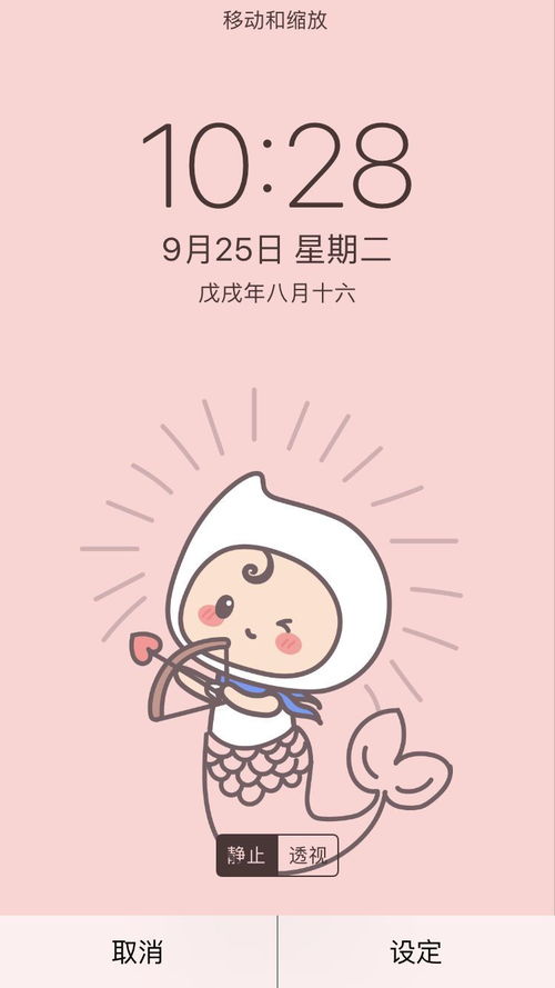 轻星座 掐指一算,今日宜换星座头像 手机壁纸